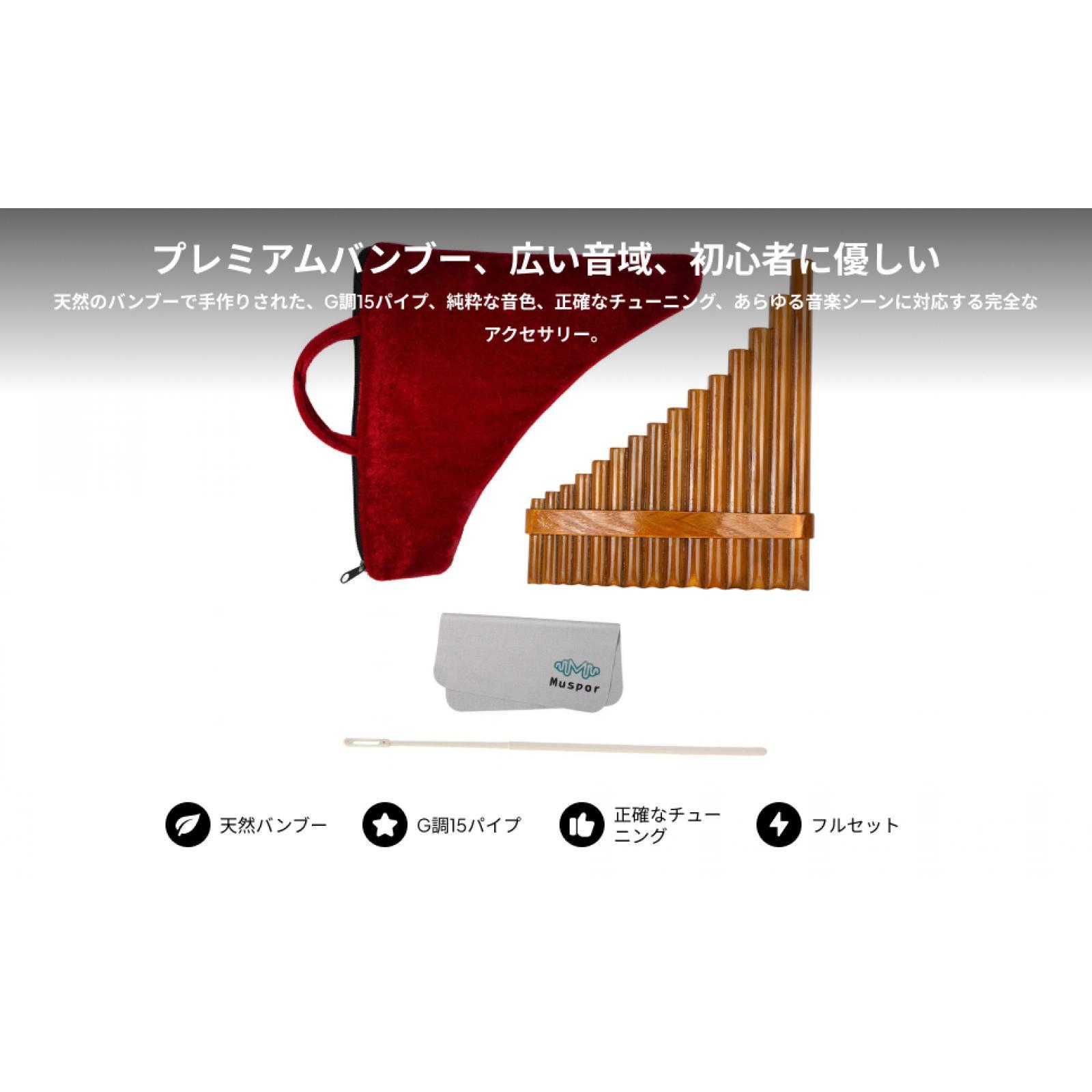 Musical Instrument Youtube - Curved Bamboo Pan Pipes Flute G