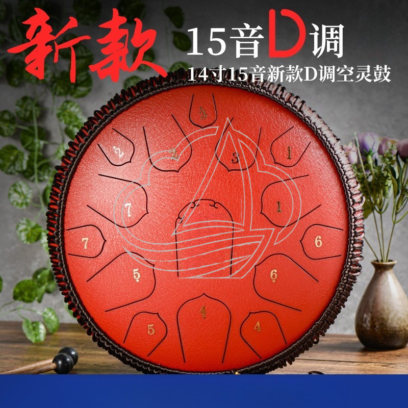 14 Inch 15 Note D Tone Steel T - đánh giá và giá Musical Instrument Handpan
