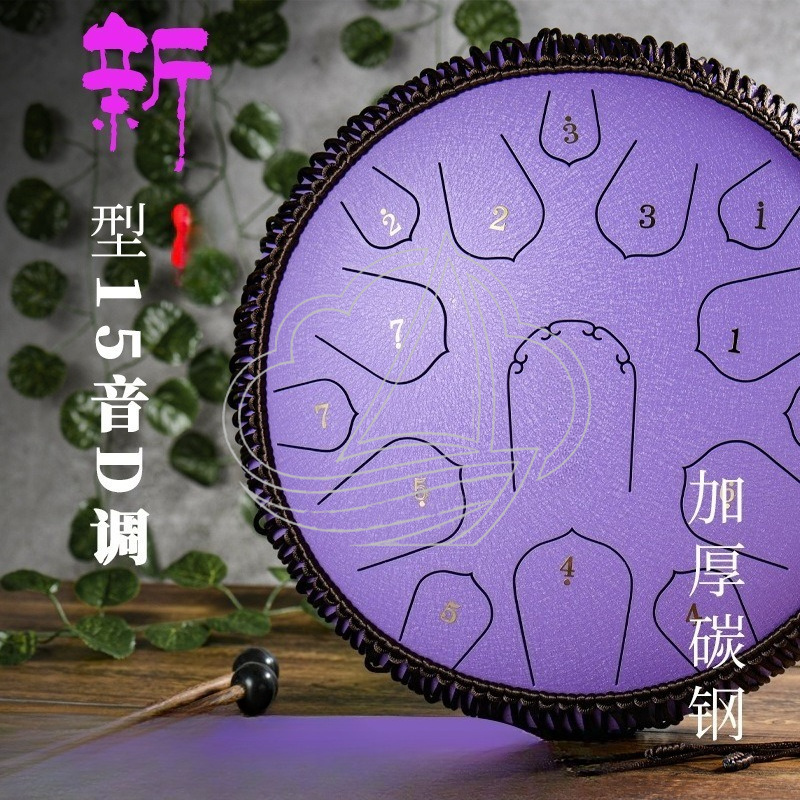 14 Inch 15 Note D Tone Steel T - đánh giá và giá Musical Instrument Handpan