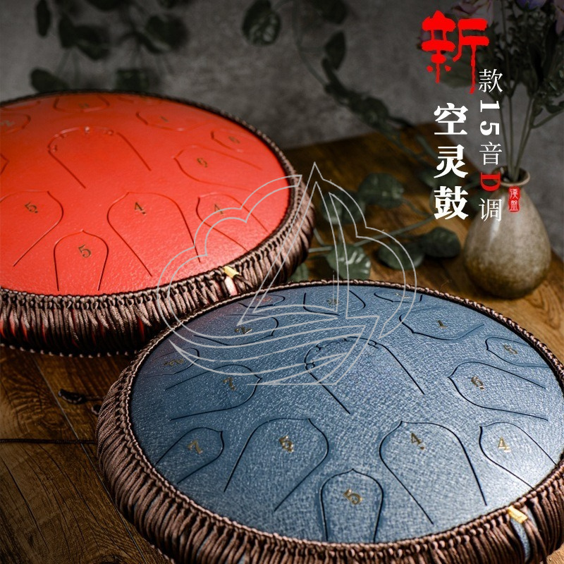 14 Inch 15 Note D Tone Steel T - đánh giá và giá Musical Instrument Handpan