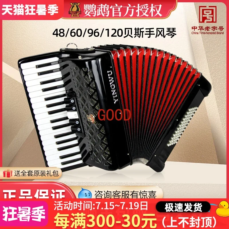 Parrot Brand Bayan Accordion M - đánh giá và giá Musical Instrument Brands