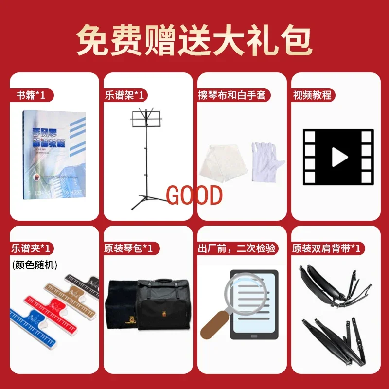 Parrot Brand Bayan Accordion M - đánh giá và giá Musical Instrument Brands