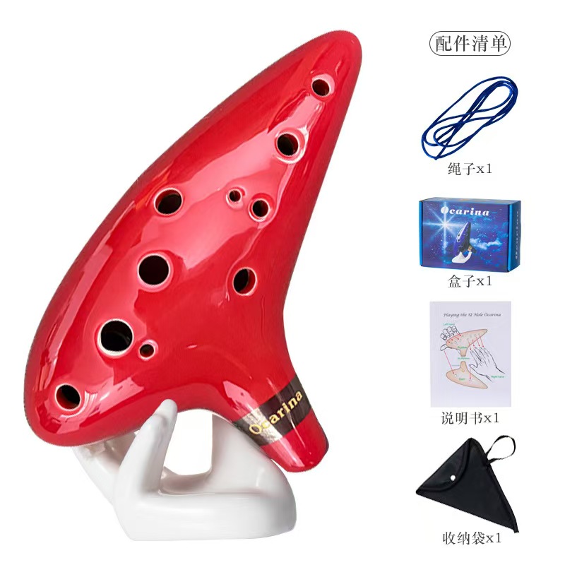 In Stock Zelda Time Flute 12 H - đánh giá và giá Musical Instrument Zelda
