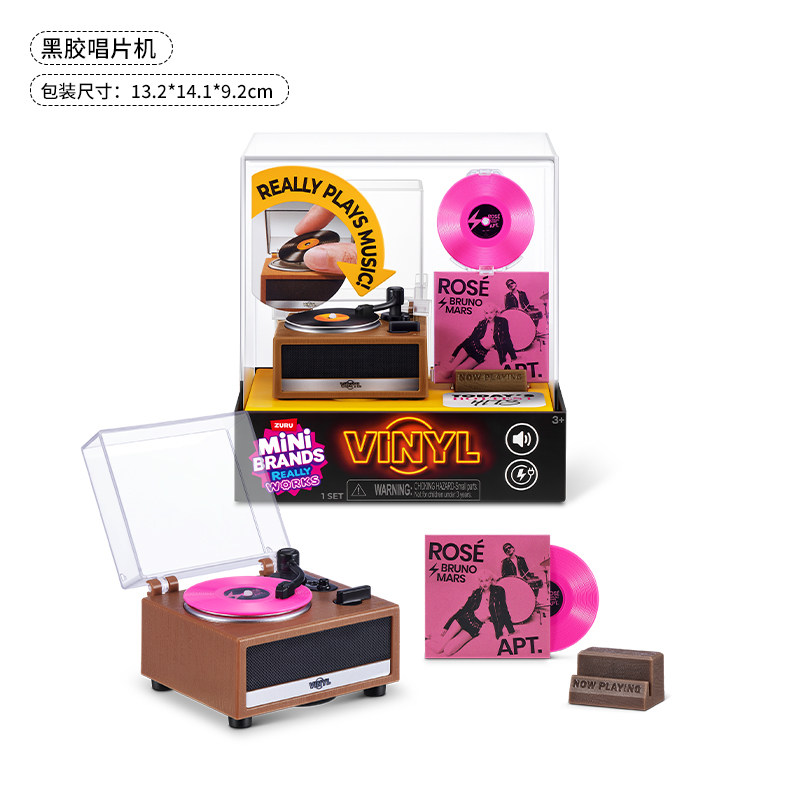 Mini Brands Vinyl Really Works - đánh giá và giá Musical Instrument Brands