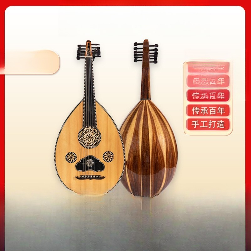 Oud Middle East String Instrum - đánh giá và giá Musical Instrument Oud