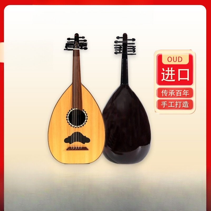 Oud Middle East String Instrum - đánh giá và giá Musical Instrument Oud