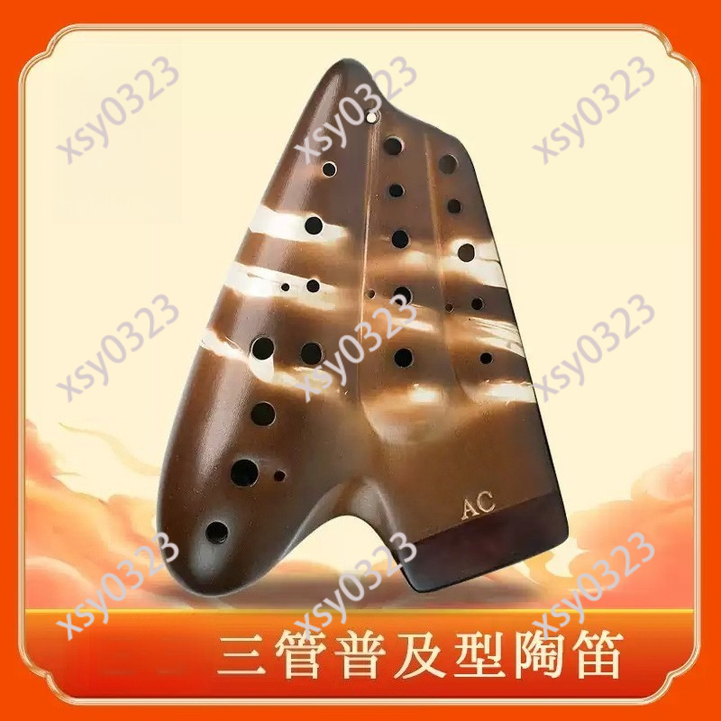 Triple Chamber AC Ocarina Unfi - đánh giá và giá Musical Instrument Youtube