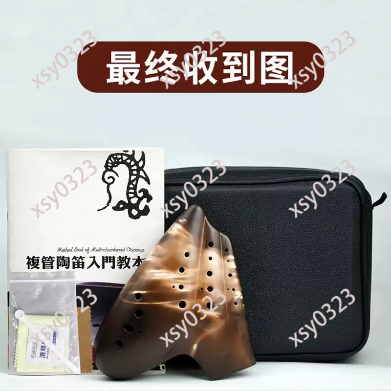 Triple Chamber AC Ocarina Unfi - đánh giá và giá Musical Instrument Youtube